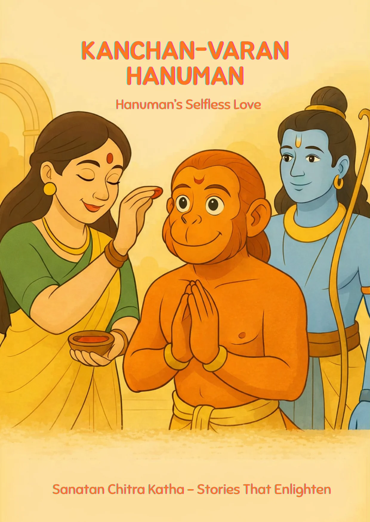 Kanchan Varan Hanuman book cover